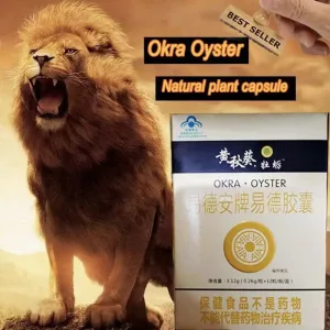 Lion Okra Oyster Supplement Male Enhancement Body
